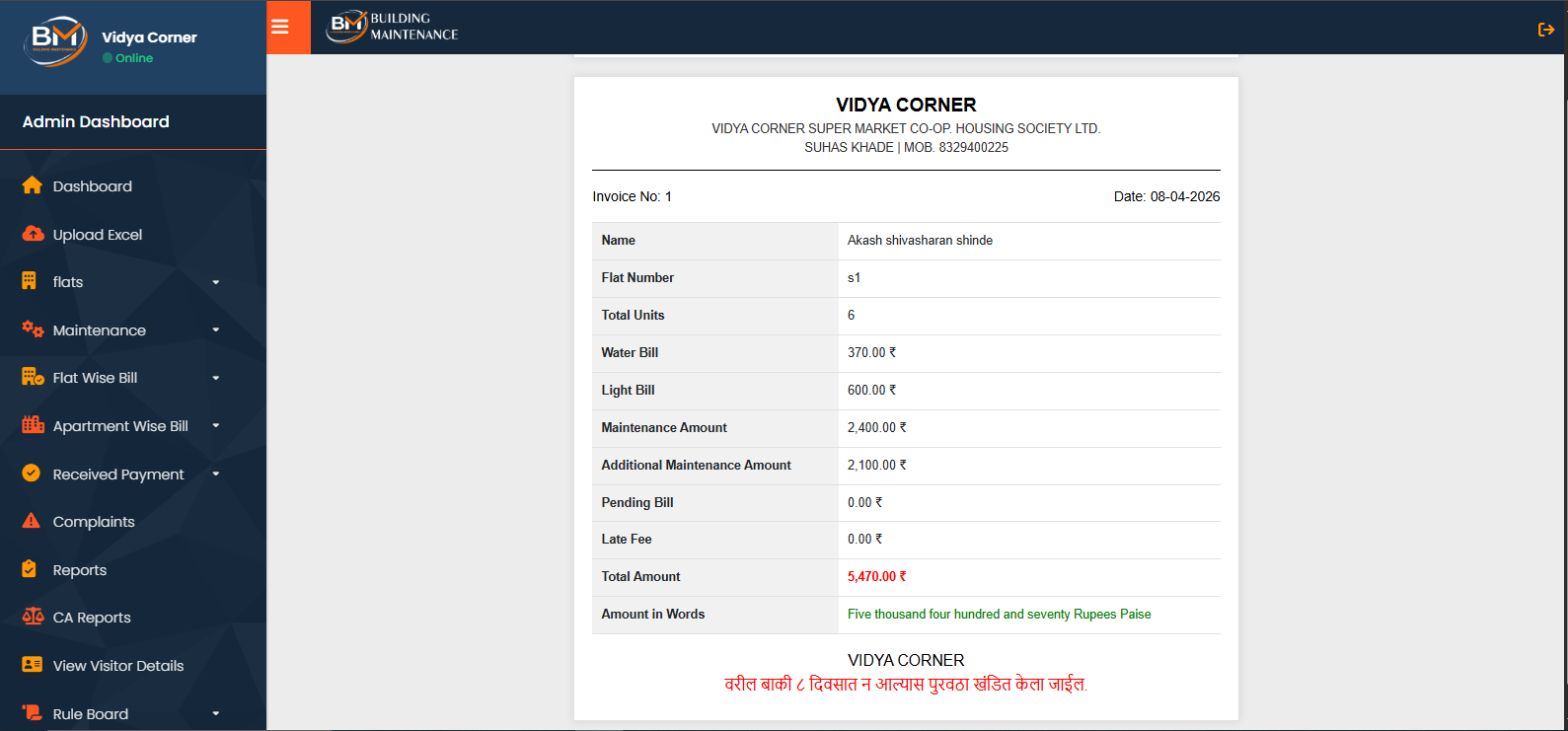 Screenshot 4